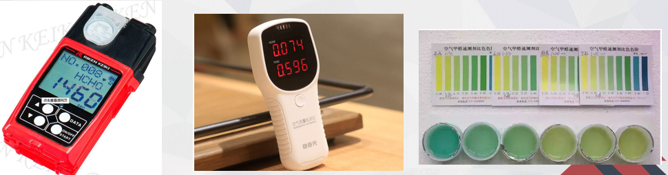 甲醛91看片在线观看儀器