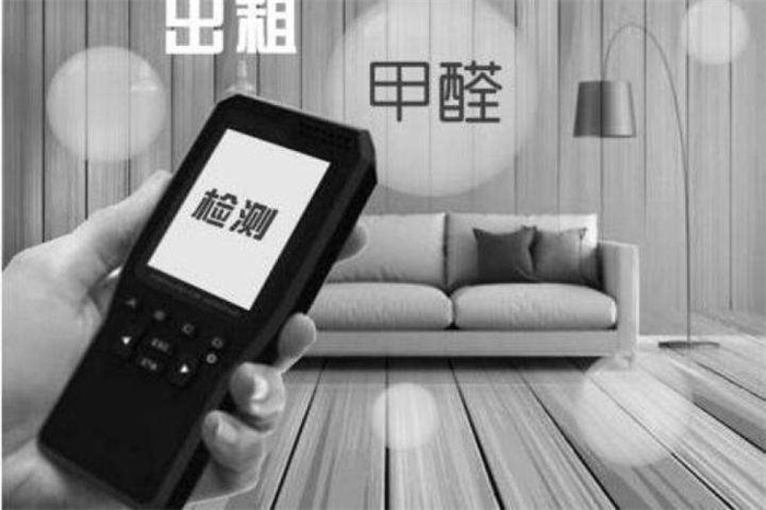 甲醛的91看片在线观看