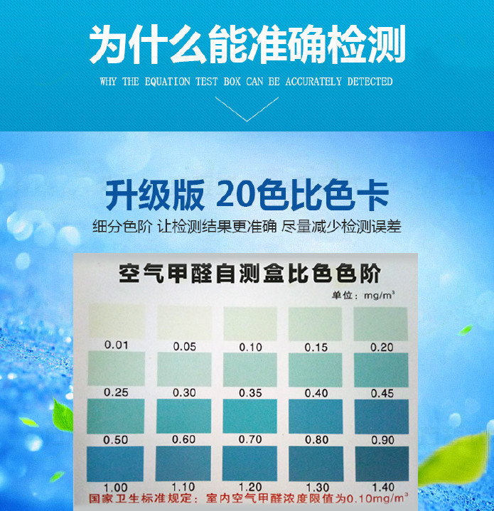 甲醛91看片在线观看方法
