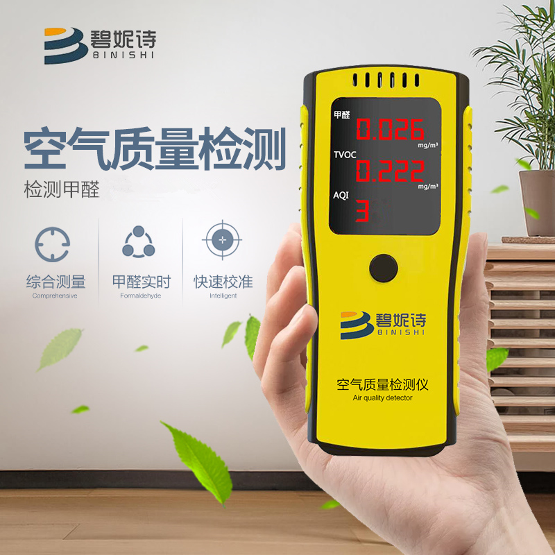 甲醛91看片在线观看方法
