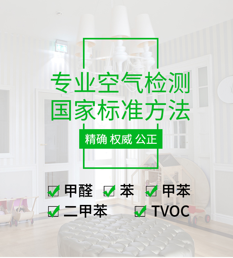 甲醛91看片在线观看收費標準